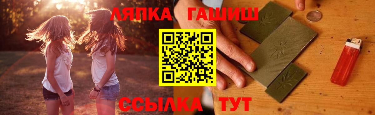 ГАШИШ Premium Красноуфимск