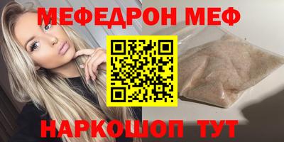 mdpv Бугуруслан
