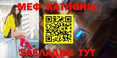 прущая мука Бузулук