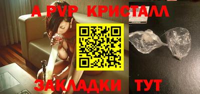 mdpv Бугуруслан