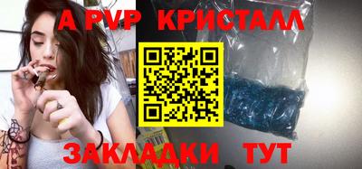 mdpv Бугуруслан
