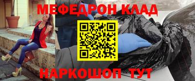 mdpv Бугуруслан