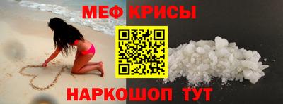гидра Кингисепп