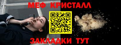 mdpv Бугуруслан