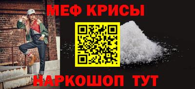 прущая мука Бузулук
