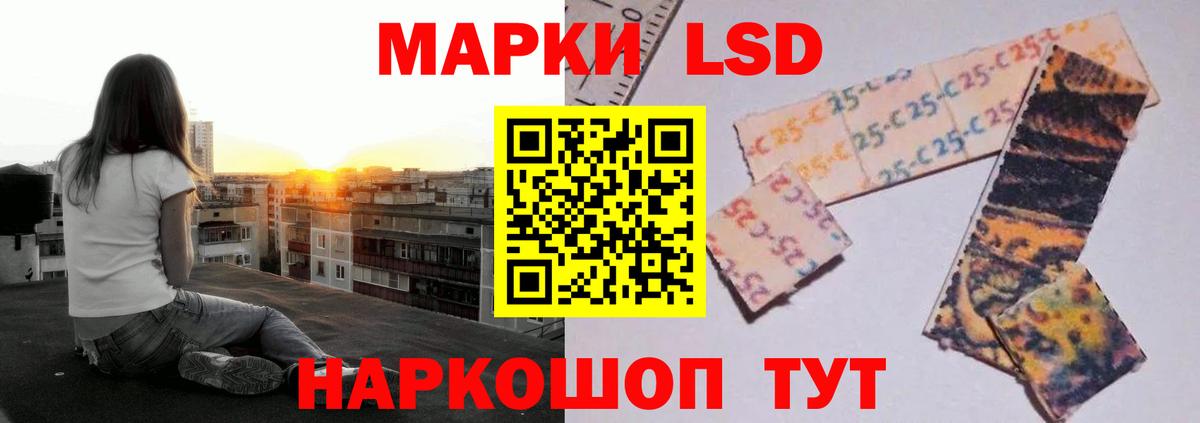 Лсд 25 экстази ecstasy Красноуфимск