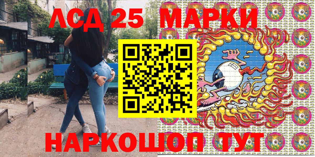 Марки N-bome 1,5мг  Марки N-bome 1,5мг  где найти наркотики  Красноуфимск  Вход с VPN 