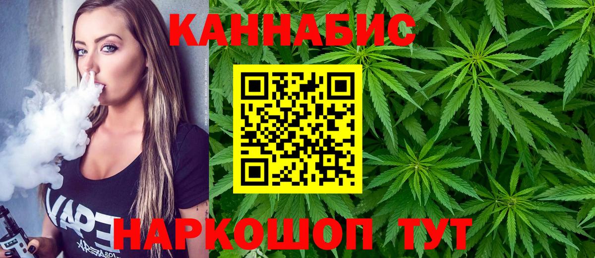 Красноуфимск  Бошки марихуана семена  Бошки Шишки AK-47  Бошки марихуана LSD WEED  Вход с VPN  МАРИХУАНА марихуана 